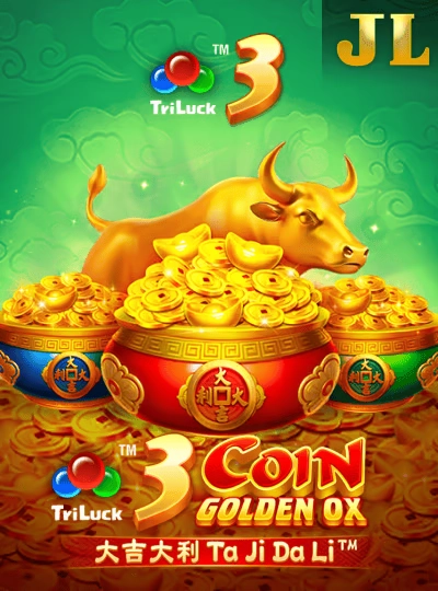 Mega Bingo prize game cover